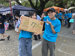 【エシカル推進プロジェクト】摘果ミカンがビールに変わるまで　学生たちが造ったエシカルな一杯