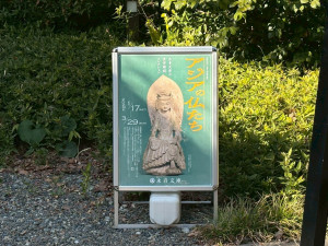 なぜ仏像に引かれるのか？　永青文庫でひもとく「写実から神秘へ」至る東洋彫刻の美